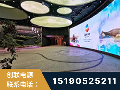 滁州-2019北京世界园艺博览会大屏项目