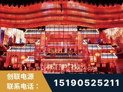 滁州-2021央视春晚舞台项目