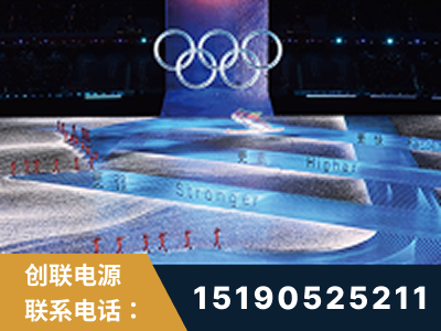 滁州-2022北京冬奥会