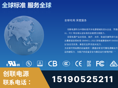 滁州-全球认证与合规能力完整
